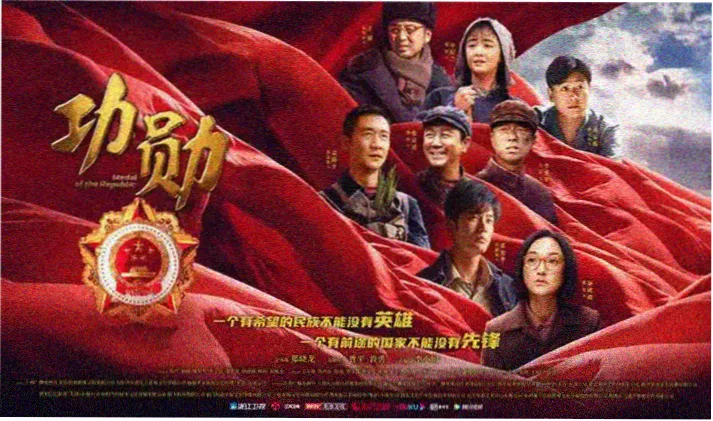 刻晴大战史莱姆首页横幅